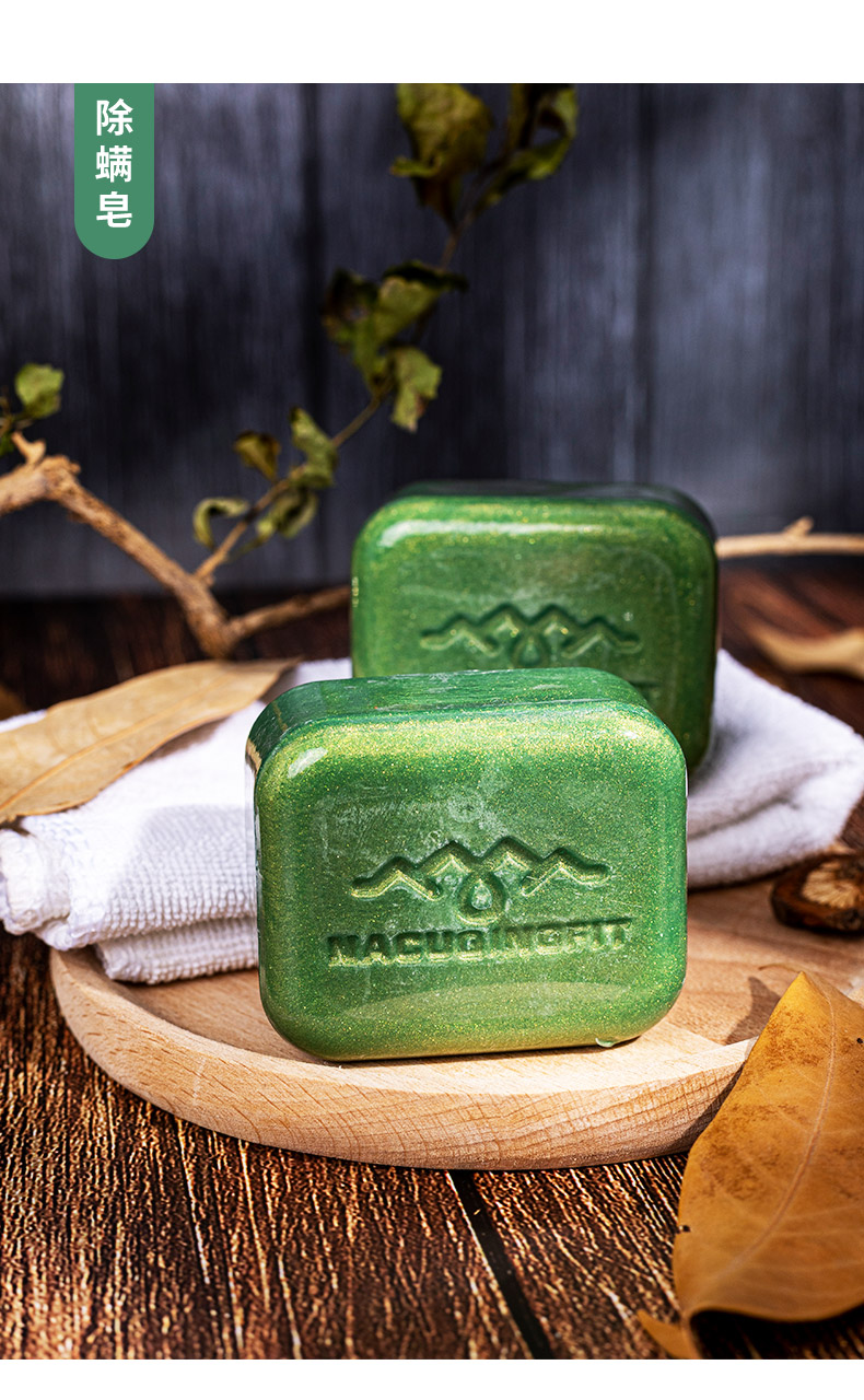 京挑惠选澳洲海肌兰seaklam背部除螨皂背后均衡油脂美背洗澡后背温和