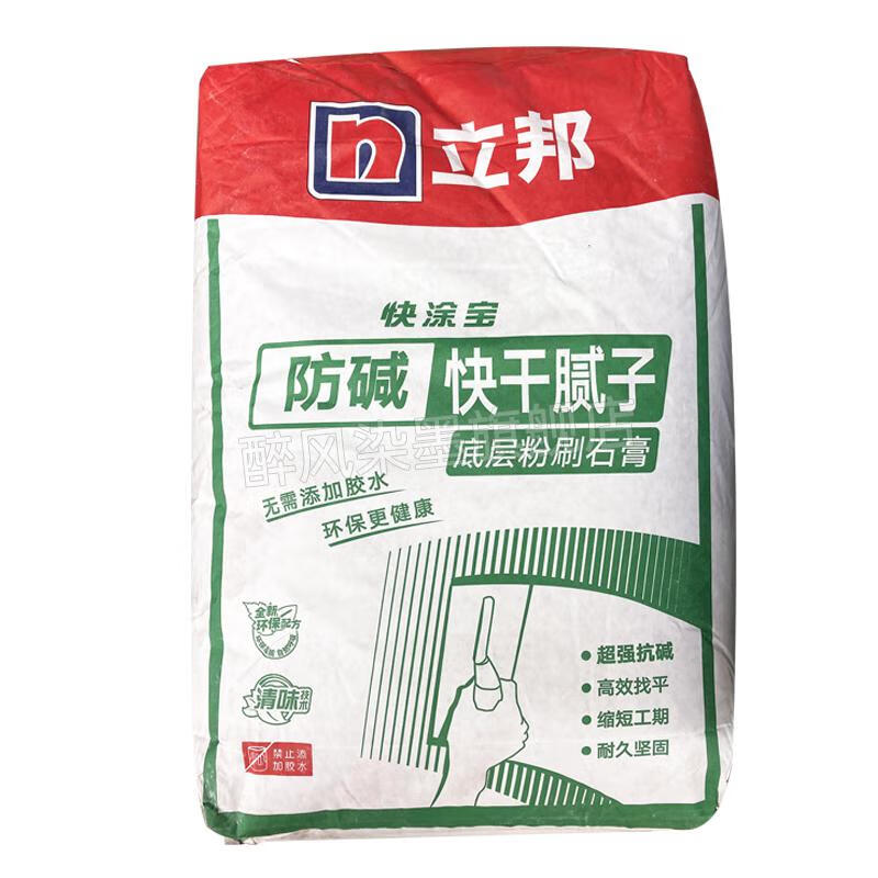 腻子粉内墙腻子粉墙尼高强粉刷石膏底层快干环保腻子内墙墙面找平20