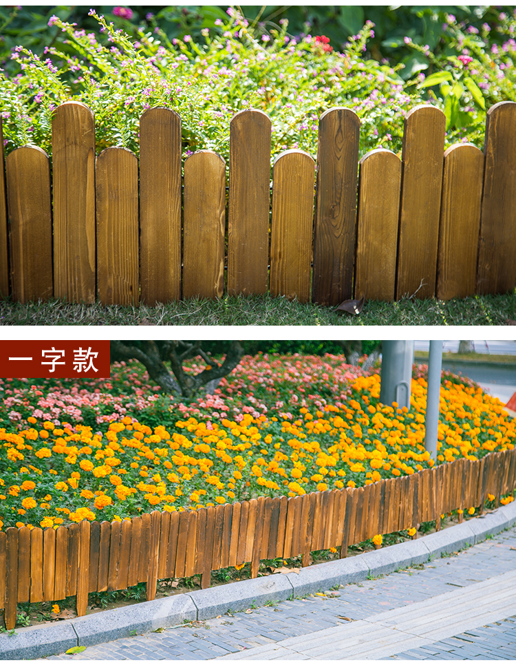 防腐木桩菜园矮篱笆室外庭院花坛围墙护栏平地一字款50cm长度均为1m