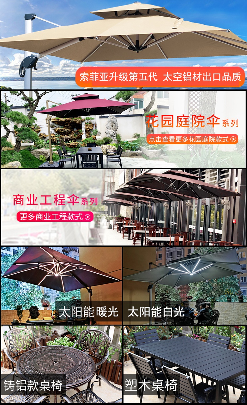 梵派(FAPOLITE)沙滩伞遮阳伞庭院伞室外酒吧咖啡店摆摊伞香蕉伞户外大太阳伞 手推香蕉伞圆形3米墨绿色(配注水底座)