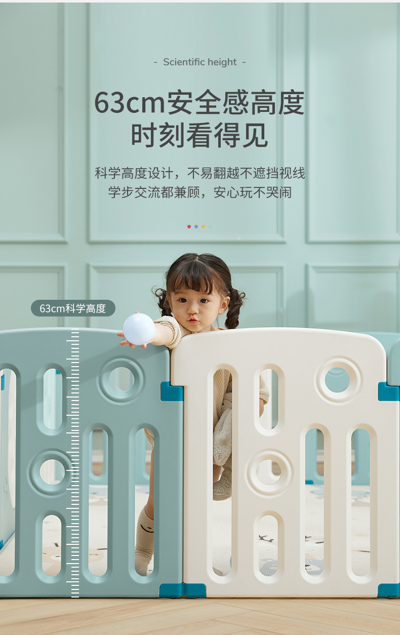 曼龙婴儿防护栏曼龙游戏围栏防护栏婴儿儿童地上宝宝安全爬行垫室内