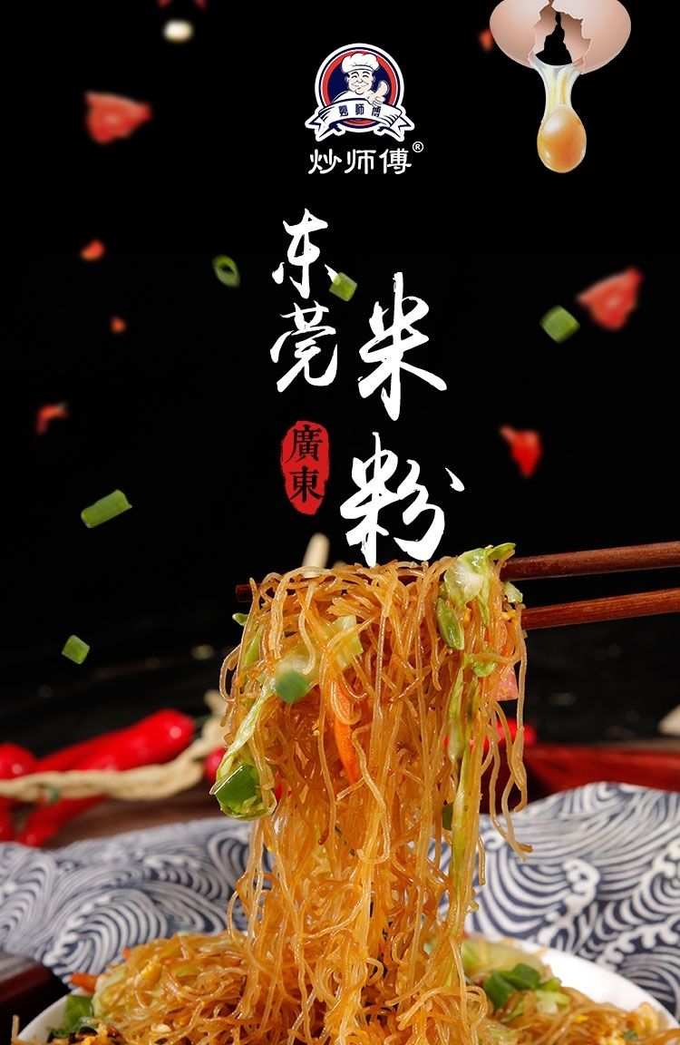 正宗道滘东莞米粉批量发5斤85斤18斤广东炒米粉5斤带2包调料