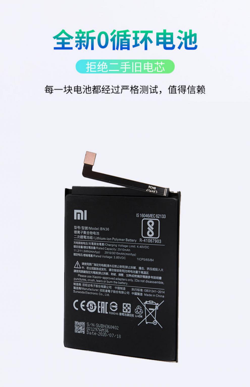 适用原装适用于红米k30pro电池k40k20版note978pro原装电池原装红米