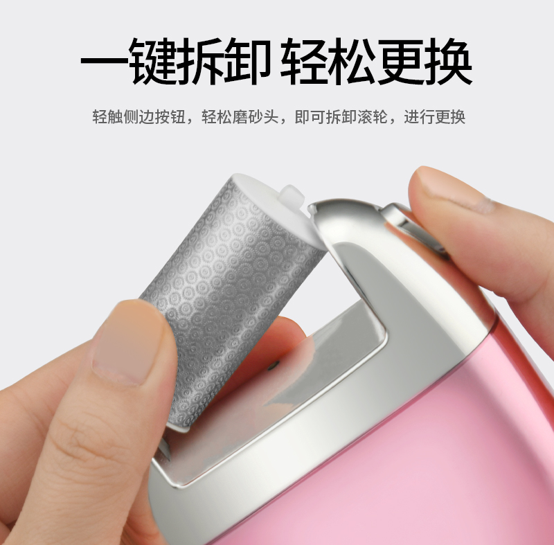新升级德国进口电动磨脚器德国电动磨脚器搓脚石修脚神器去死皮老茧