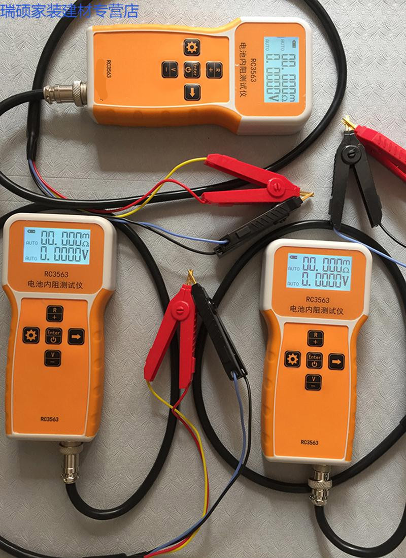 rc3563高精度内阻仪真四线交流锂铅酸锂电检测仪主机夹具
