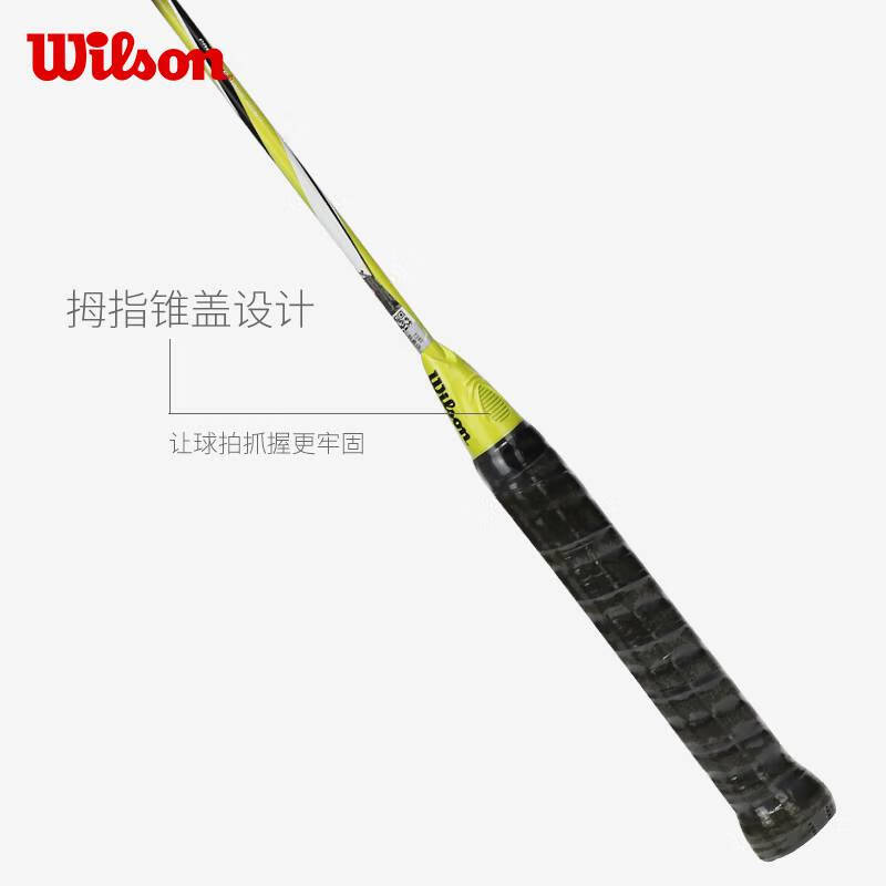 wilson威尔胜羽毛球拍男女全碳素羽拍训练耐打羽毛球拍花田记wrt