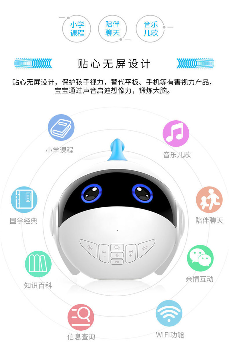小米mi米家通用小谷ai智能机器人玩具小智伴儿童wifi学习机婴儿宝宝