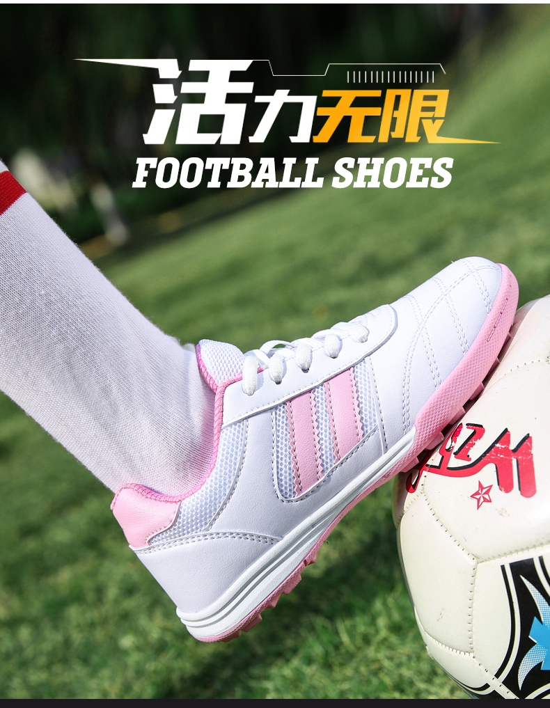 尘贺儿童足球鞋女童专用粉色碎钉小学生女生入门训练鞋女孩短钉运动鞋