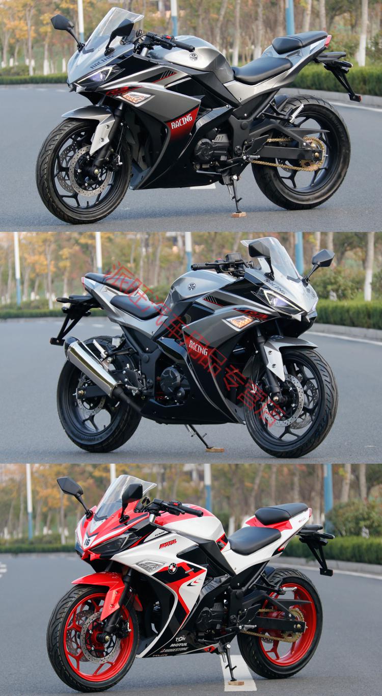 定制全新国产仿全新v6摩托车跑车电喷小忍者400c双缸公路赛地平线重型