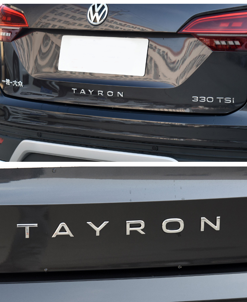 适用于大众新探岳字母车尾车标贴探岳x四驱330380tsi排量标中网r标新r