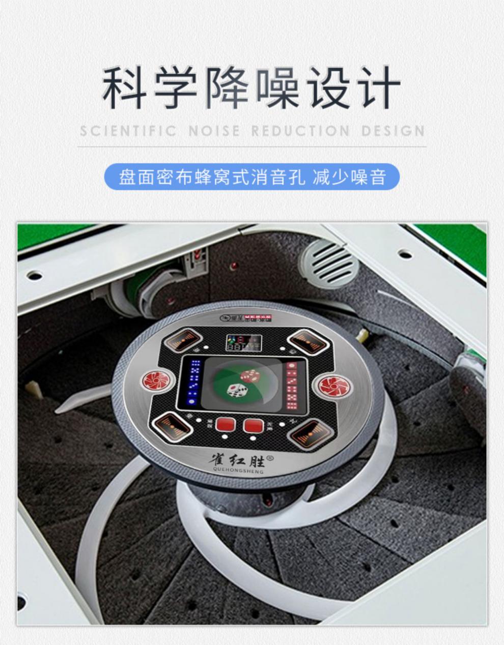 雀红胜全自动麻将机折叠多功能餐桌两用取暖电动过山车麻将桌q11风暖