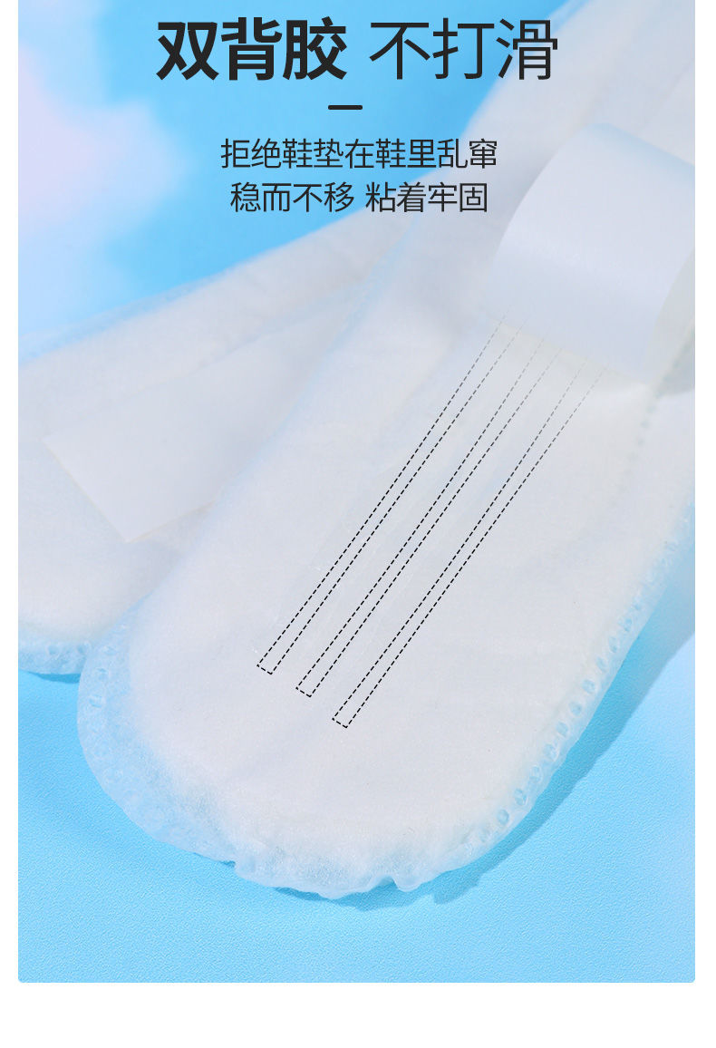10双-加厚白色-卫生巾军训鞋垫 39码【图片 价格 品牌 报