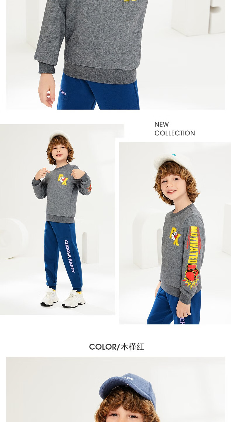 baleno班尼路童装2021秋冬新款男童拳击手印花圆领加绒卫衣保暖上衣