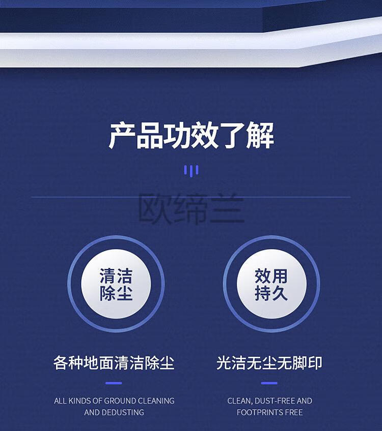 fghgf 尘推油保洁拖把油拖地油尘拖油静电牵尘液木地板油大理石清洁