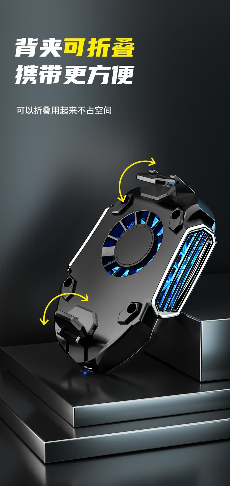 黑鲨同款x17手机散热器风冷电池款游戏散热背夹h15散热器优势现货智宙