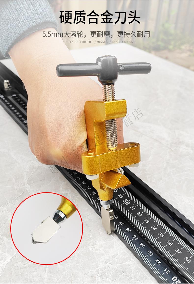 黛惑 瓷砖刀开界神器器玻璃磁砖刀地板开介器瓷砖开缝器手动推刀玻璃