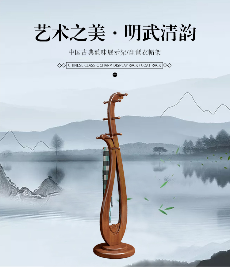 嘉际 新中式全实木衣帽架落地简约现代家用衣架卧室客厅轻奢挂衣服架子 琵琶衣帽架【胡桃色】