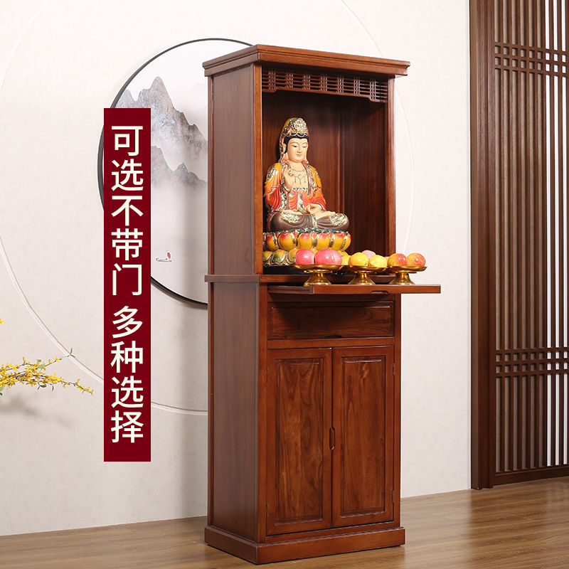 实木中式带门佛龛供台家用观音菩萨关公财神家仙供奉佛柜立柜神龛 50
