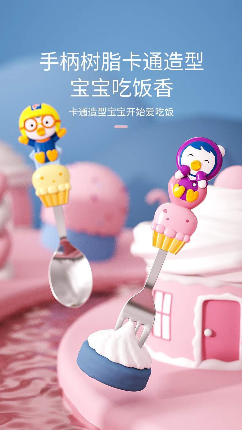 儿童叉子儿童饭勺儿童叉勺餐具婴儿学吃饭训练勺子宝宝叉子不伤嘴套装