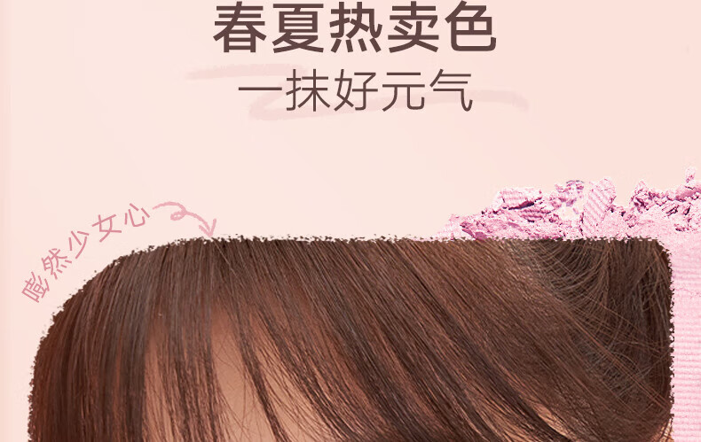 橘朵（Judydoll）润色丝滑单色腮红 胭脂盘显白显色修容 生日礼物女【直播专享】 【TOP1】#06杏子色 单色
