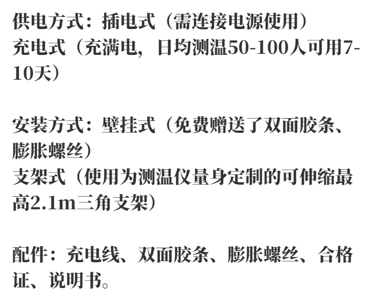 b3pro室外低温红外测温仪壁挂式高温警报电子温度计高精度语音播报