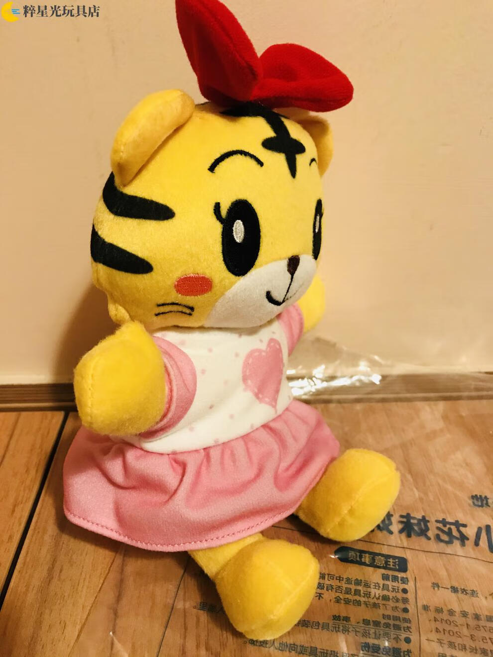 优选好礼巧虎巧虎小花妹妹爱心穿衣组琪琪毛绒公仔玩偶奶瓶过家家琪琪