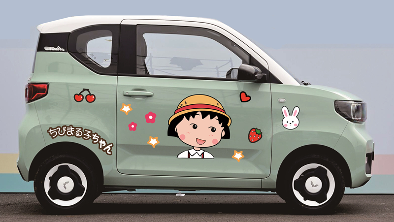 ev车贴马卡龙樱桃小丸子车贴划痕遮挡防水汽车装饰贴樱桃小丸子g款1套