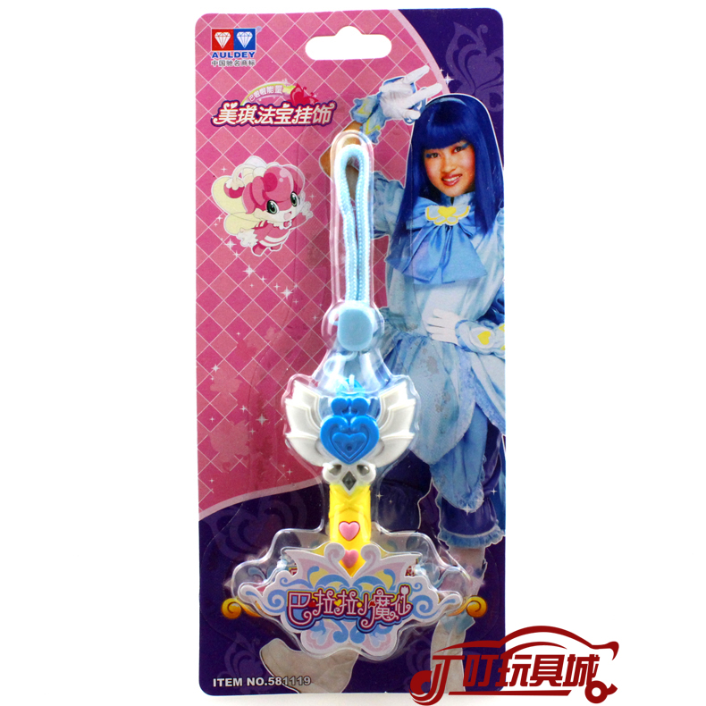 小蓝贝贝玩具魔法棒变身手机音乐盒 浅灰色 小千魔法棒581207【图片