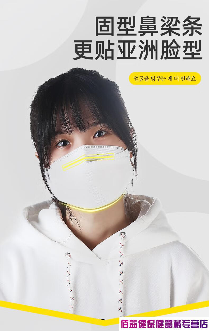 n95口罩kn95韩国一次性3d立体鱼嘴型防护男女神时尚kf透气94防尘50只