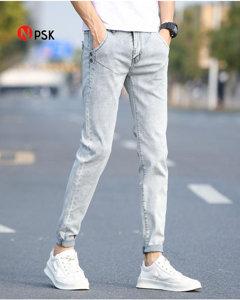 npsk春秋薄款浅色男士牛仔裤男修身韩版潮弹力小脚裤子男青休闲长裤t3