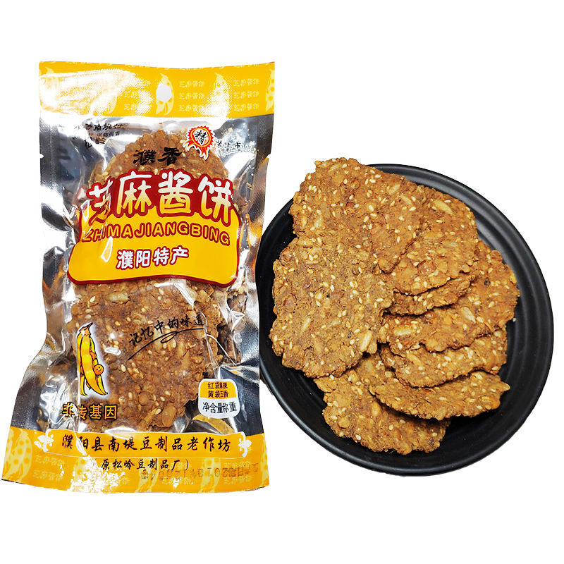 豆酱饼濮香芝麻酱饼酱窝窝酱锅饼酱豆饼河南濮阳特产非转基因大豆麻辣
