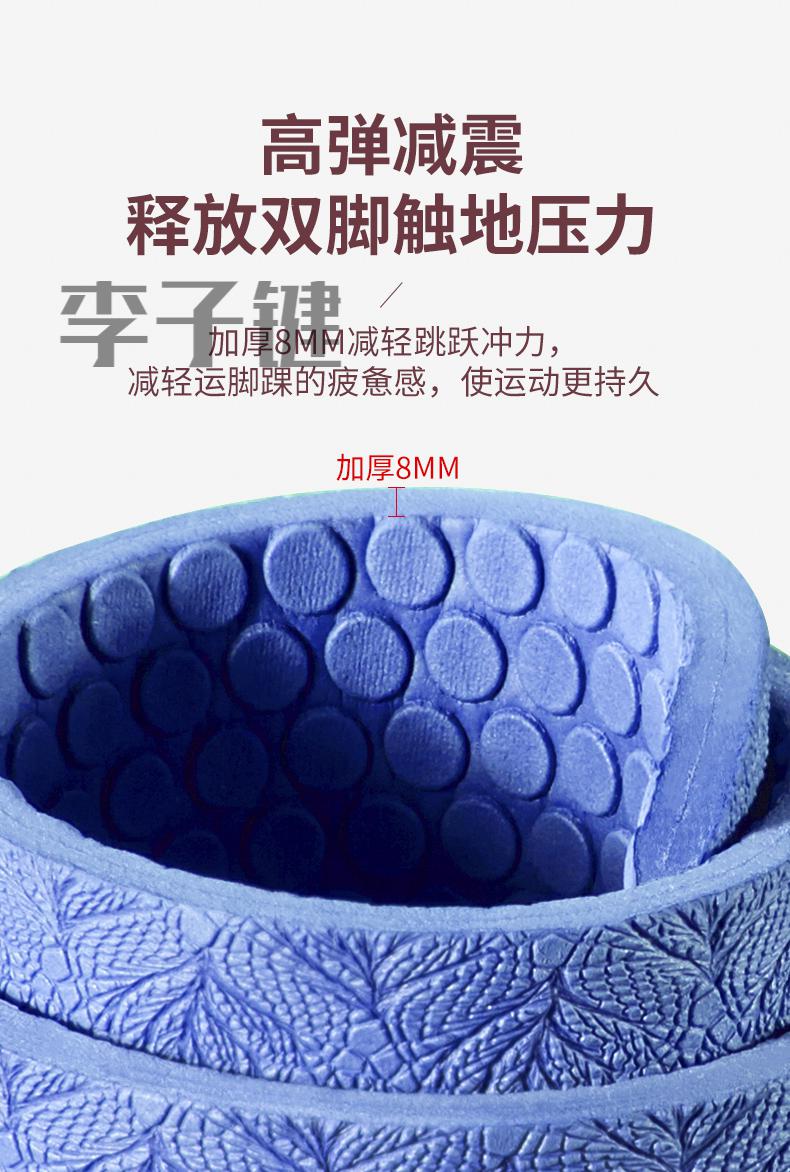 李子键跳绳垫跳绳垫子隔音减震室内静音专用tpe加厚防滑女家用运动