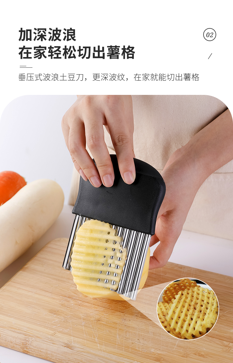 丰拓星 丰拓星狼牙土豆刀波浪刀厨房切土豆切片器家用切菜神器花刀具