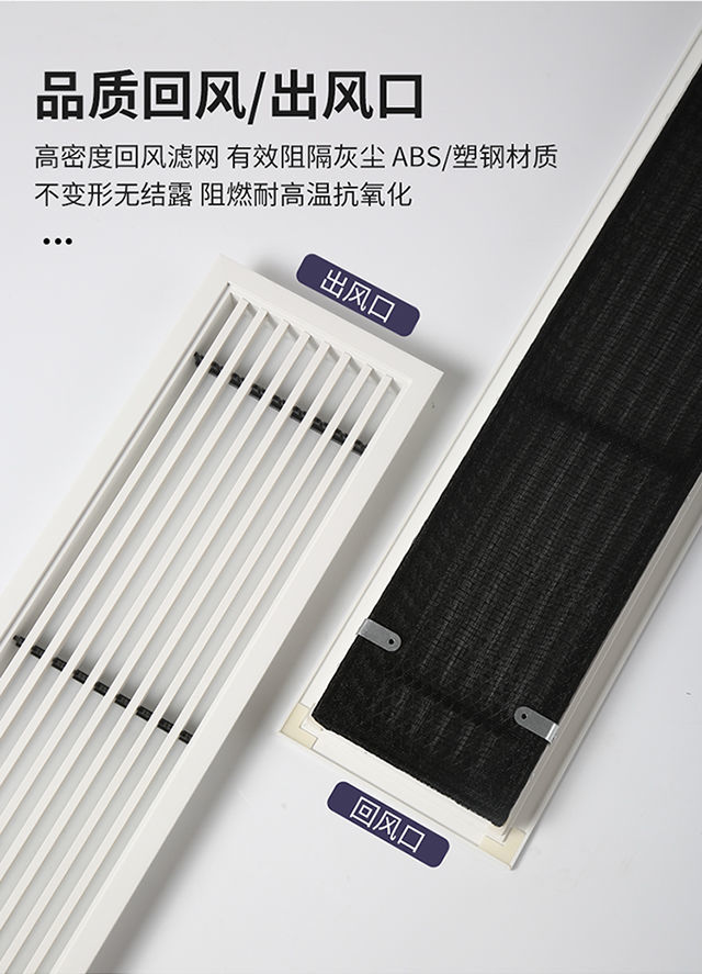 风管机出风口格栅abs中央空调送排风进回风黑白双色百叶检修口加长