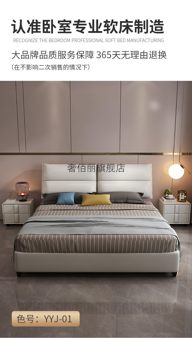 慕斯皮床主卧 皮床床主卧简约现代网红床轻奢软床卧室床婚床 升级版