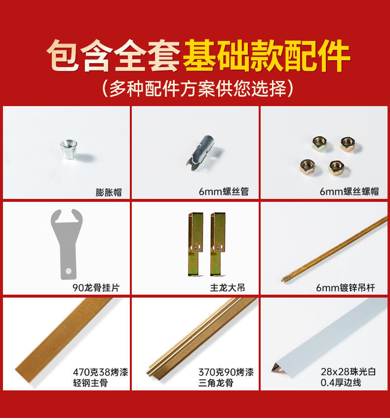 集成吊顶铝扣板厨房卫生间阳台300x300吊顶材料自装扣板工厂直销 锦绣