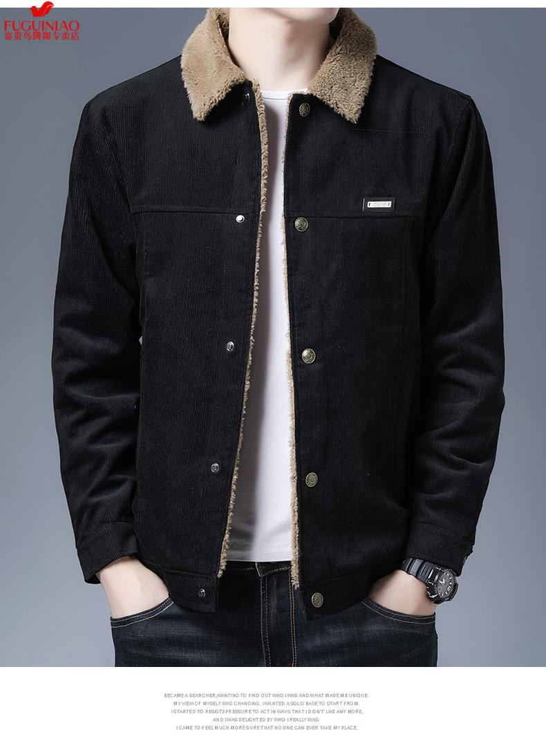 富贵鸟外套男冬季加绒加厚保暖宽松休闲灯芯绒毛领夹克仿羊羔毛上衣