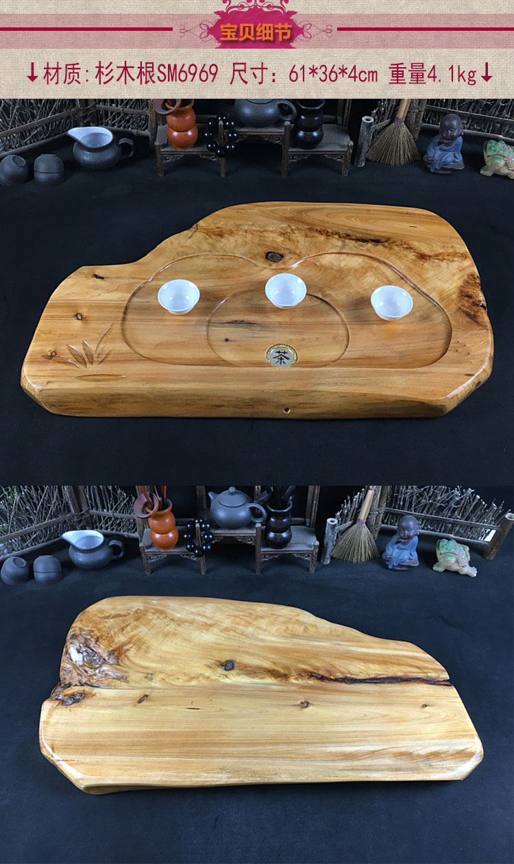 金丝楠木茶盘根雕茶盘实木整块原木金丝楠茶台小号家用花梨木茶海功夫