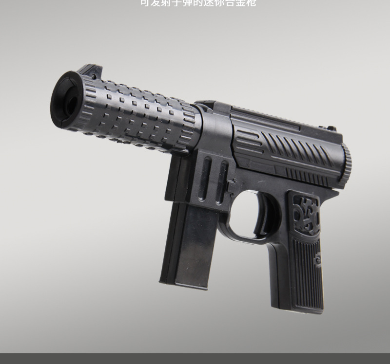 黄河玩具枪 儿童玩具枪可发射bb软弹枪黄河迷你合金小手抢模型男孩