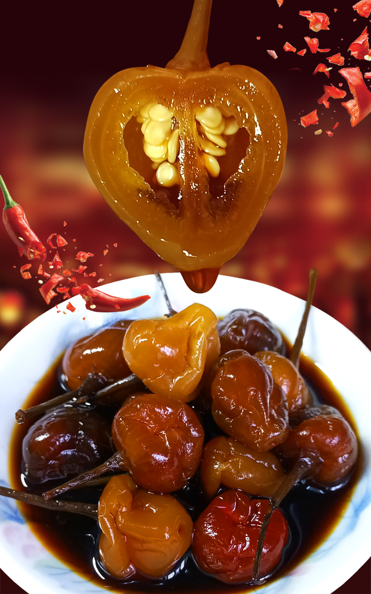 广西特产酱油泡七彩泡椒五彩小米辣椒腌灯笼椒野山椒农家自制泡菜800