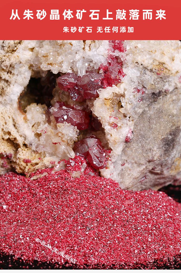 朱砂晶体颗粒米砂挂件随身原石粉原矿福袋牛年吊坠红砂50克自封袋装