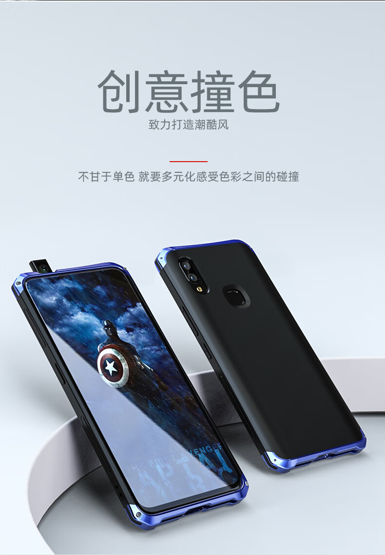 vivonex手机壳vivo nex旗舰版壳vivonexa男防摔nexa金属磨砂后置指纹