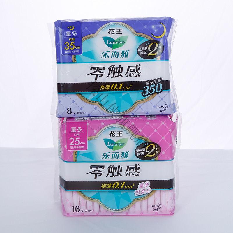 乐而雅卫生巾学生少女零触感特薄超长夜日用护翼型护垫16片零触感170