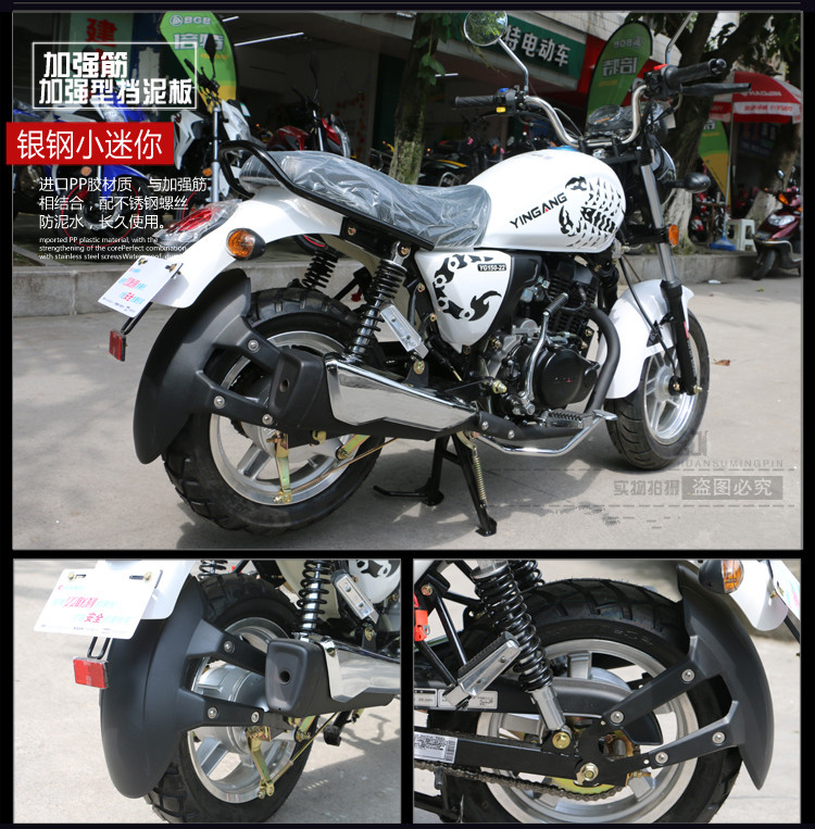 银钢小怪兽摩托车改装配件msx小猴子大公仔后挡泥板挡水瓦盖后盾银钢