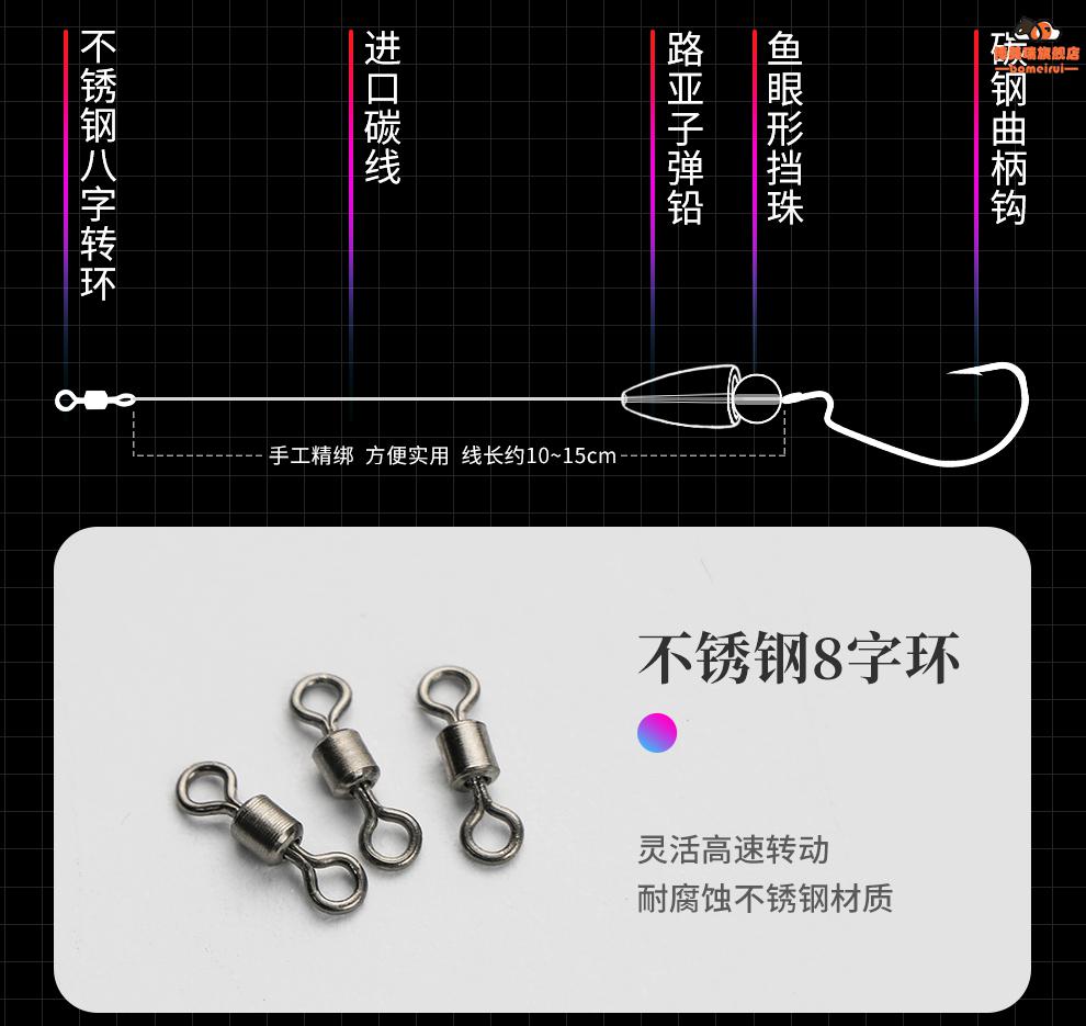 绑好德州钓组套装免绑德州钓组绑好倒钓线组套装路亚铅坠曲柄钩软饵t