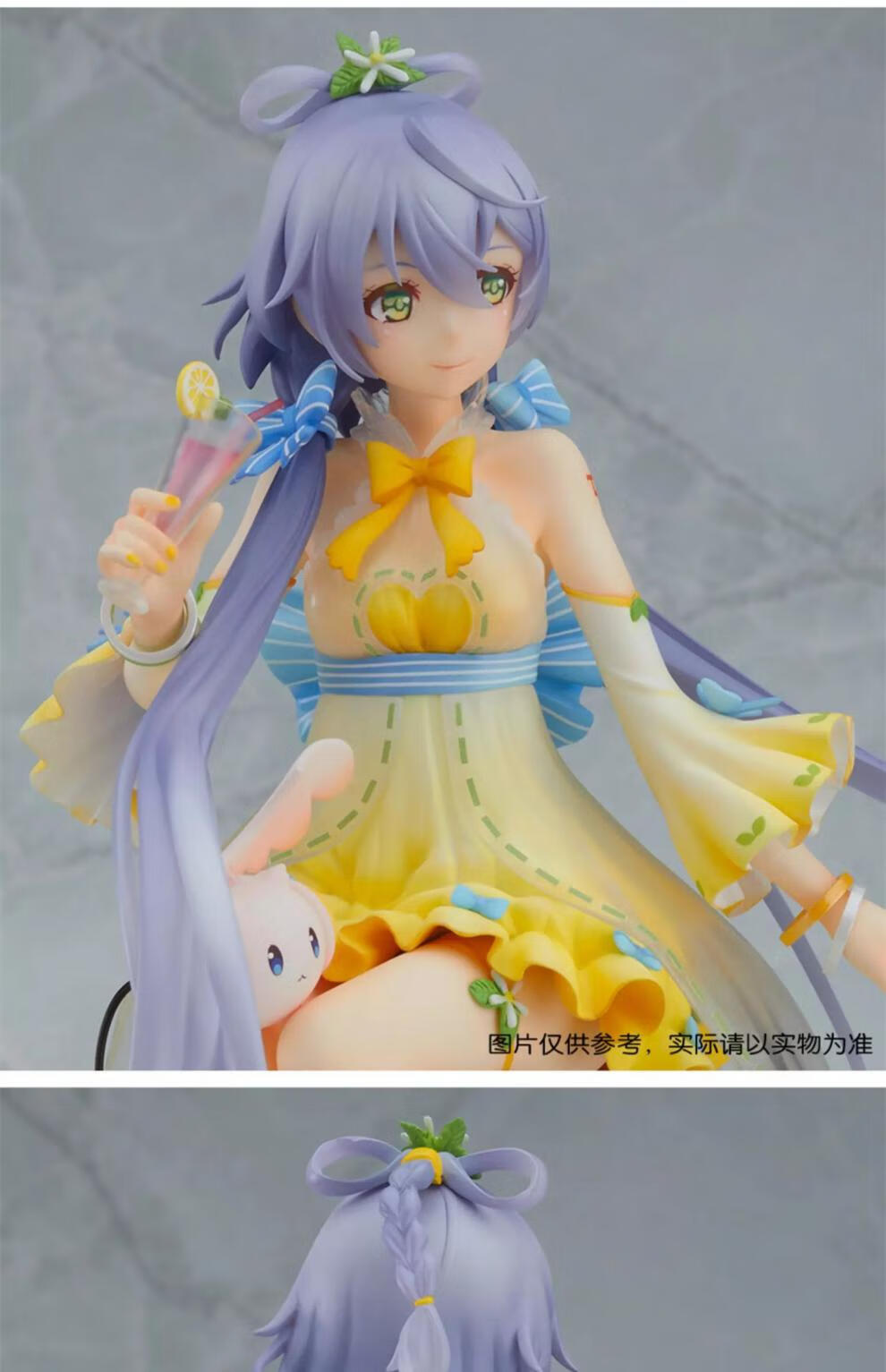 【二次元好物】洛天依手办【bilibili】现货gscvsinger柠檬双版本附