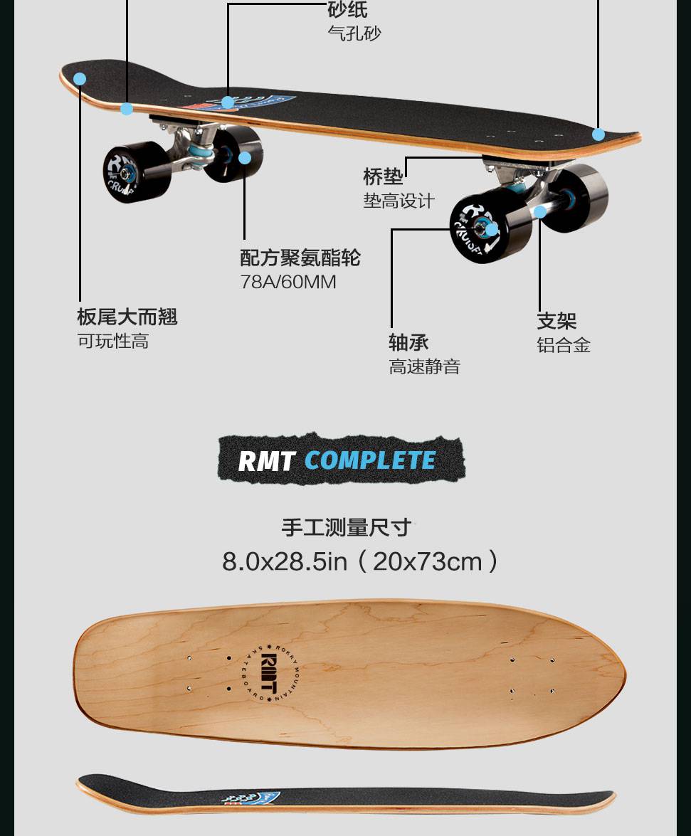 小鱼板专业rmt鱼板专业板滑板初学者成人男生女生儿童小鱼板大鱼板