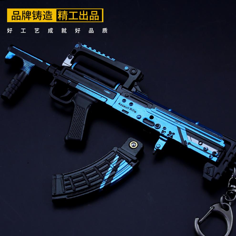 狗砸枪和平吃鸡游戏周边groza突击抢狗砸狗杂抢械皮肤精英合金模型