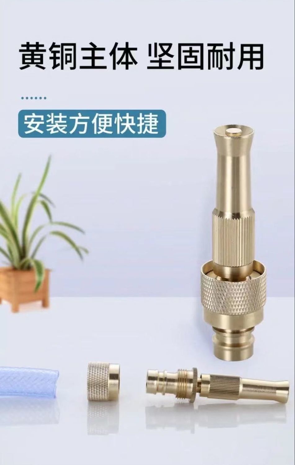 soumiety卫亮家用纯铜高压喷枪增压喷头直喷可调节4分6分通用浇花浇菜