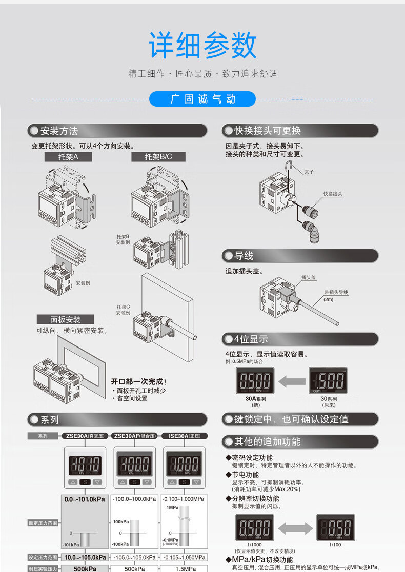 原装真空数显压力表ise30a智能控制器-l压力开关smc zse30a-01-b-l